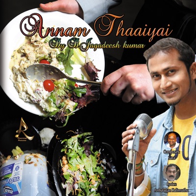 Annam Thayai - Single