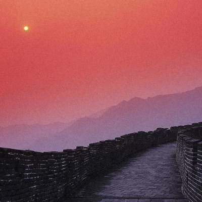 屠洪刚 - The Red Sun in the Sky (Sped Up)