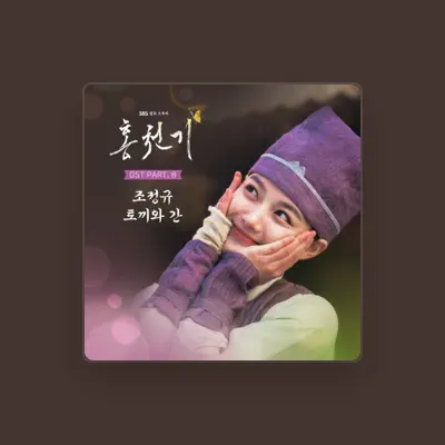 Listen to Cho Cheong Gyu, watch music videos, read bio, see tour dates & more!