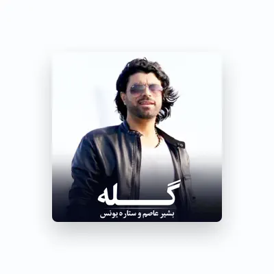 Listen to Bashir Asim, watch music videos, read bio, see tour dates & more!