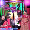 Chhora Ke Maja Debhi Pura Pura - Single