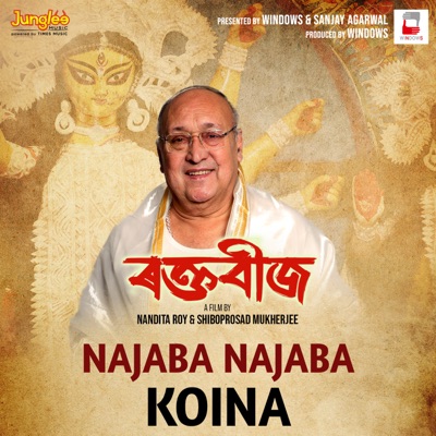 Najaba Najaba Koina (From "Raktabeej") - Single