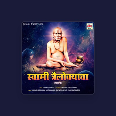 Listen to Vaijayanti Parab, watch music videos, read bio, see tour dates & more!