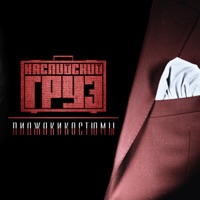 Пиджакикостюмы - Kaspiyskiy Gruz