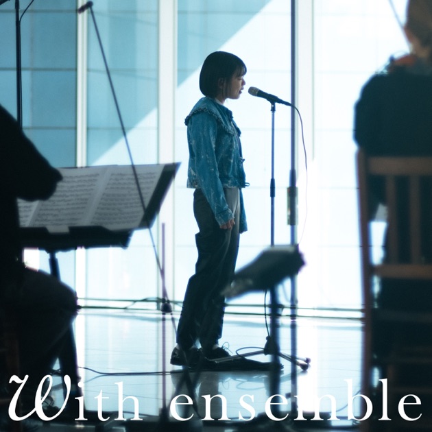 リッケンバッカー - With ensemble - Single - リーガルリリーの