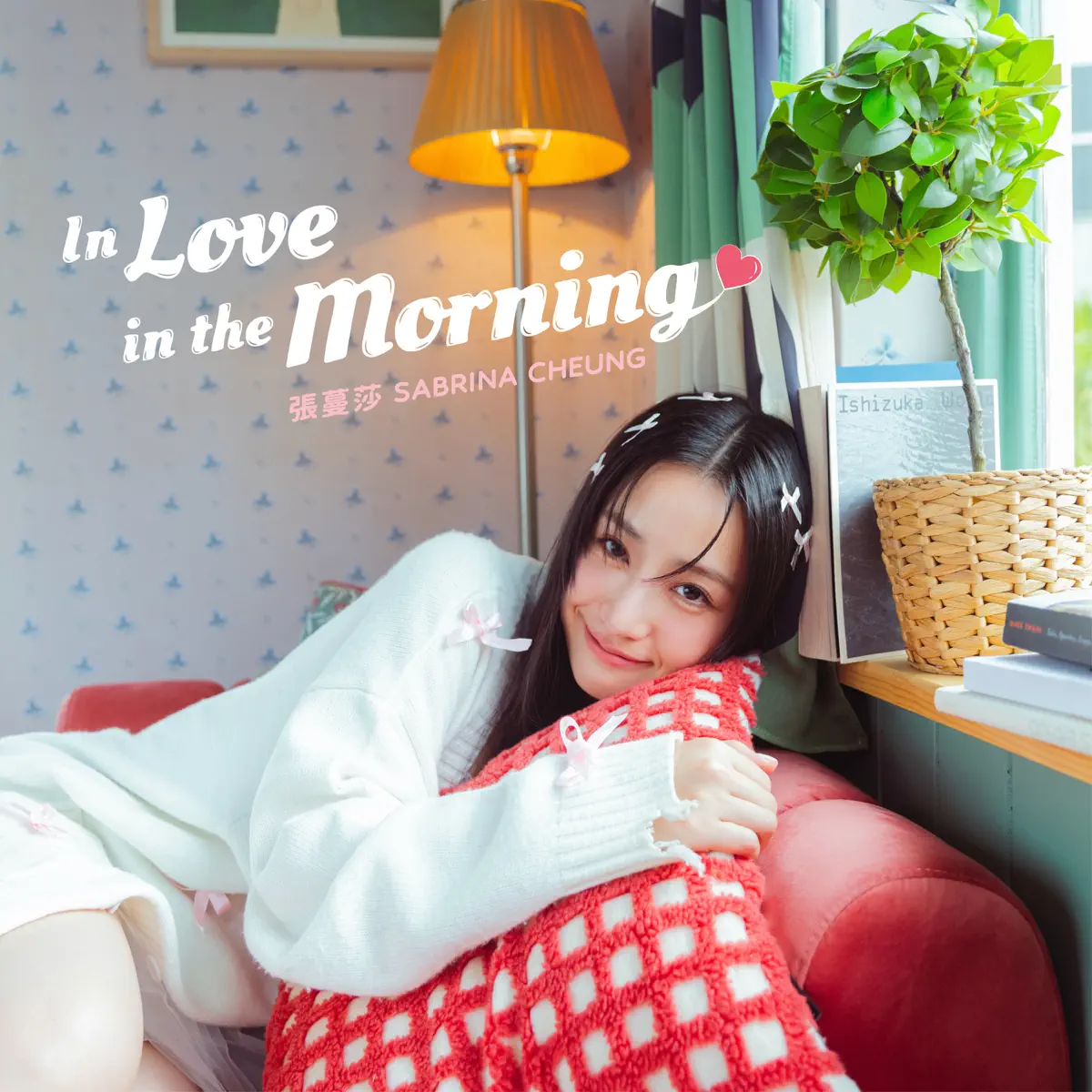 張蔓莎 - In Love In The Morning - Single (2024) [iTunes Plus AAC M4A]-新房子