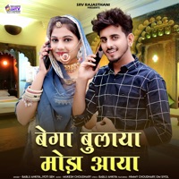 Bega Bulaya Moda Aaya (feat. Nimmy Choudhary & Om Siyol) - Single - Bablu Ankiya & Jyoti Sen