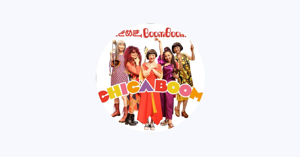 Chica Boom - Apple Music