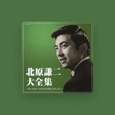 Listen to Kenji Kitahara, watch music videos, read bio, see tour dates & more!