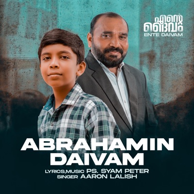Abrahamin Daivam (feat. Syam Peter & Aaron Lalish) - Single