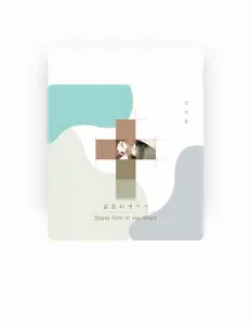 Listen to Shin Sun Ho, watch music videos, read bio, see tour dates & more!