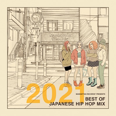 Manhattan Records Presents 2021 Best of Japanese Hip Hop Mix