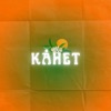 Håle - Kåhet