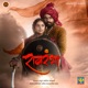 Raav Rambha Original Motion Picture Soundtrack EP
