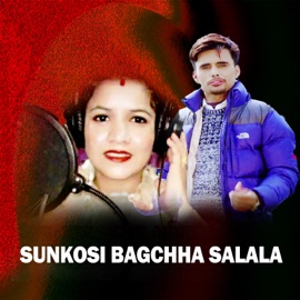 Sunkosi Bagchha Salala Dinesh Dangi, Shyam Adhikari & Mina Adhikari