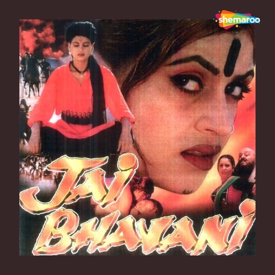Jai Bhavani (Original Motion Picture Soundtrack) - Single