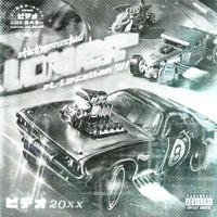 Lover (feat. Leviathan YH) - Single - stickmansclub