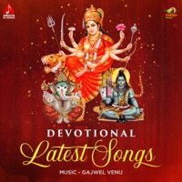Devotional Latest Songs - EP - Gajwel Venu