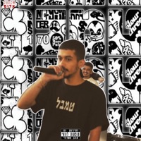 טמבל (feat. Amsalem) - Single - שאק