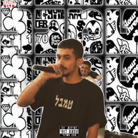 טמבל (feat. Amsalem) שאק