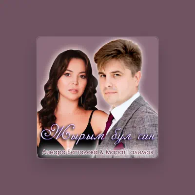 Listen to Марат Галимов, watch music videos, read bio, see tour dates & more!