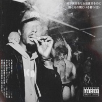 Get Familiar - Astrokeyy