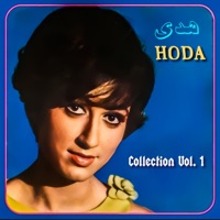 Hoda Collection, Vol. 1 - Hoda