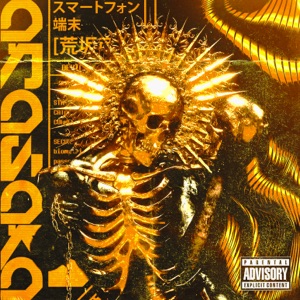 DooMBooM