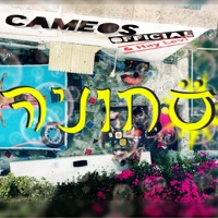 סחוניה (feat. Hay Levi) - Single - Cameos