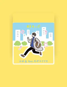 Ouve RyoHiraoka, vê vídeos de música, lê a biografia, vê as datas da digressão e muito mais!