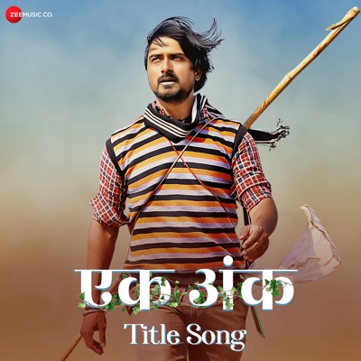 Ek Ank Title Track (From "Ek Ank") - Single