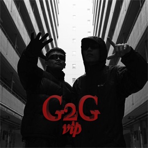 G2g Vip (Capy Vibes Remix)