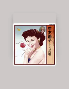 Listen to Michiko Namiki, watch music videos, read bio, see tour dates & more!