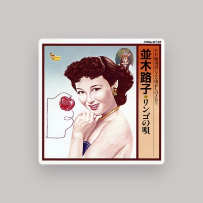 Listen to Michiko Namiki, watch music videos, read bio, see tour dates & more!