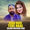 Jisan Main Tede Naal - Sajjad Hussain Saqi lyrics