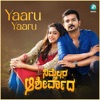 Yaaru Yaaru (From "Nimmellara Aashirvada ") - Single