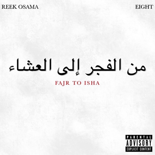 Fajr To Isha - EP