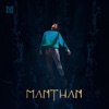 Manthan - Single