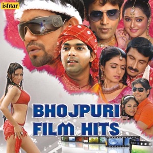 Jab Tu Lagavelu Lipastic Lolypop (From 