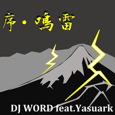 Jyo Nalkami (feat. Yasuark) - Single