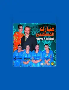 聆聽 Mbarek El Masskini、觀看音樂影片、閱讀小傳、查看巡演日期等！