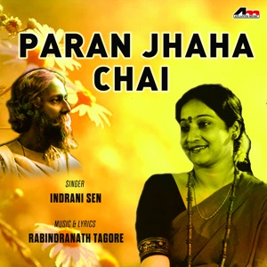 Paran Jhaha Chai