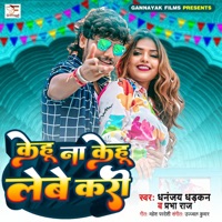 Kehu Na Kehu Lebe Kari - Single - Dhadkan Dhananjay & Prabha Raj