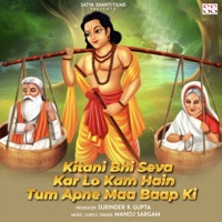 Kitani Bhi Seva Kar Lo Kam Hain Tum Apne Maa Baap Ki - Single - Manoj Sargam