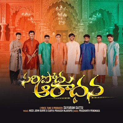 Saripodhu Aradhana - Single