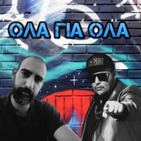 Ola Gia Ola (feat. Pareisaxtos) - Single - John olas