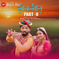 Kanuda Geet (Lok Geet) Part 8 - EP - Nitesh Mali & Kailash Sen