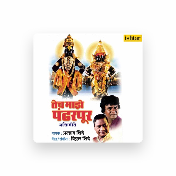 Pralhad Shinde's avatar