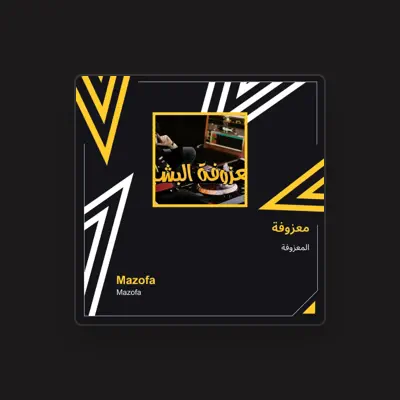Listen to المعزوفة, watch music videos, read bio, see tour dates & more!