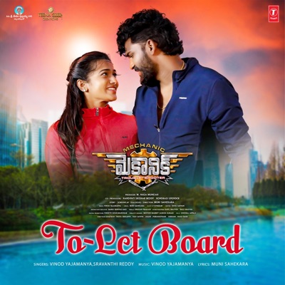 To-Let Board (From "Mechanic") - Single